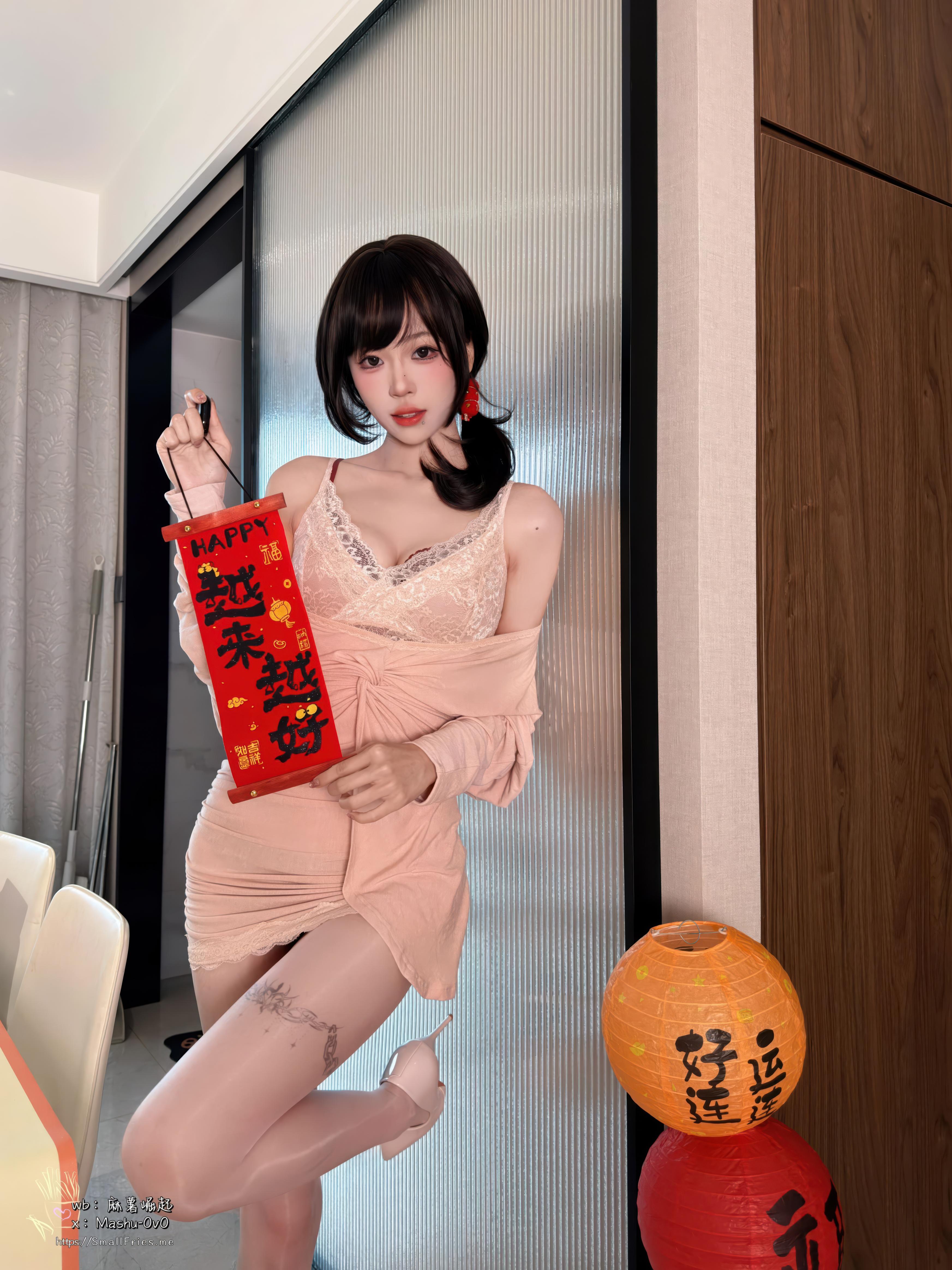 麻薯好吃 – 岁末情书 [105P-1V 1018.67 MB]-cos