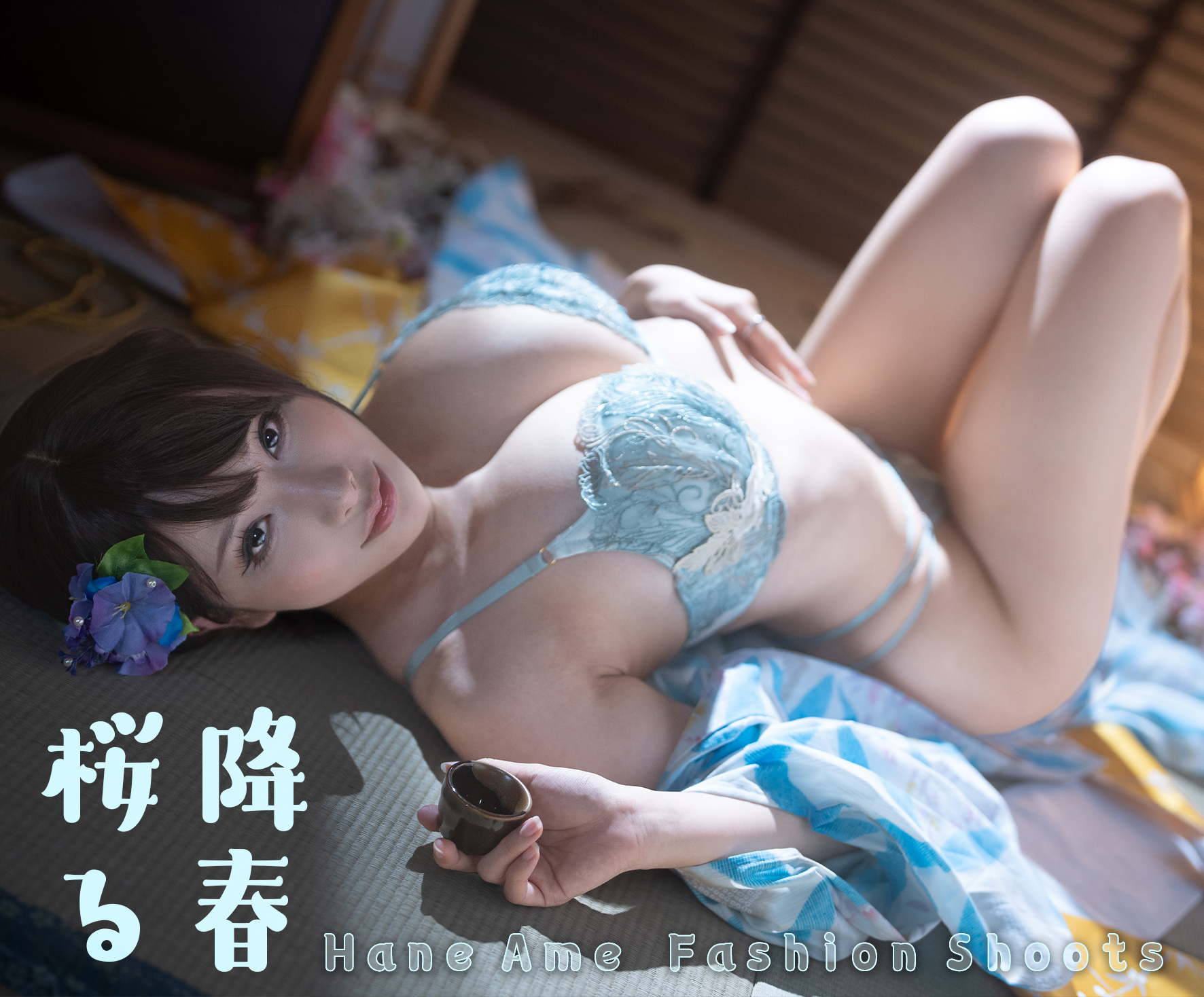No.275 雨波_HaneAme – 落櫻春光 32P 147MB-cos